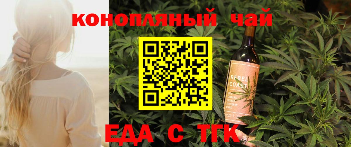 Строитель  Cannafood конопля  Вход с VPN 