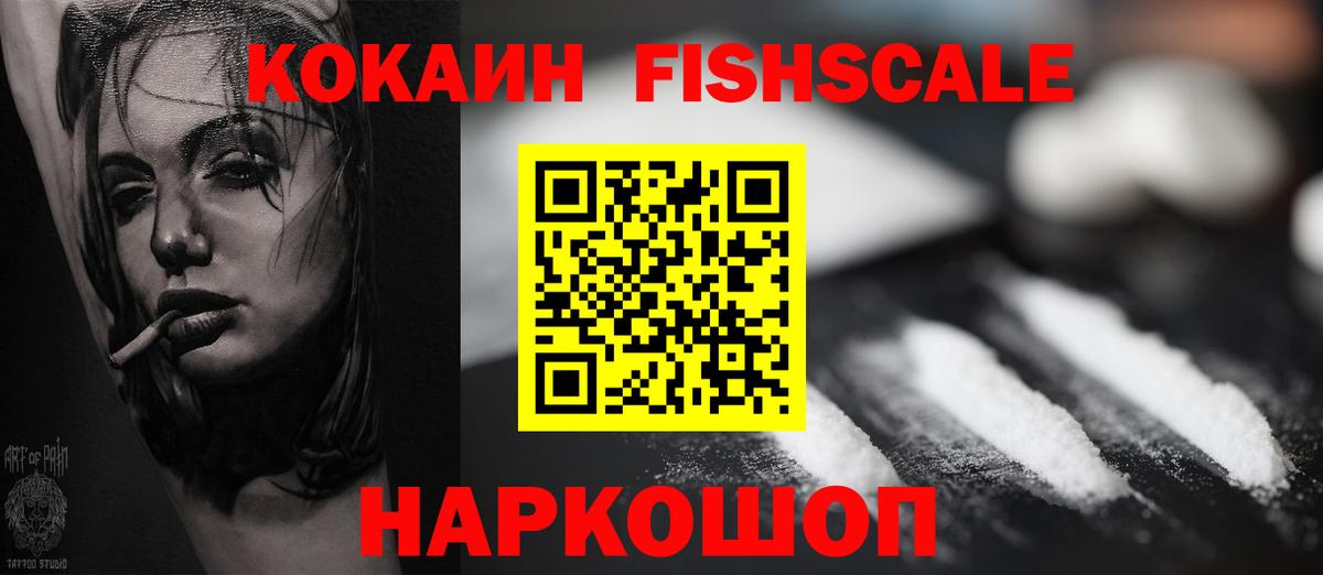 COCAIN Боливия  Вход с VPN  COCAIN 99%  Строитель 