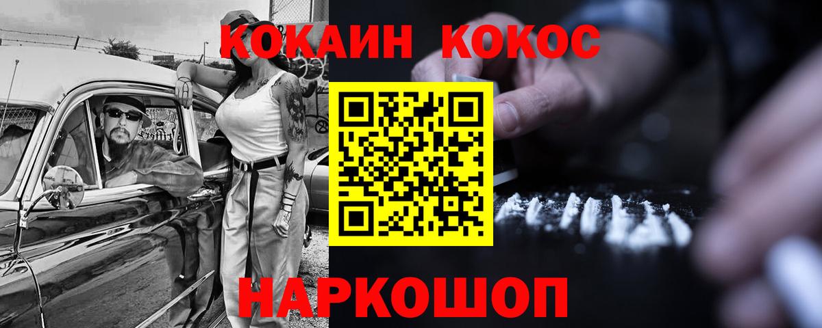 Кокаин Columbia Строитель