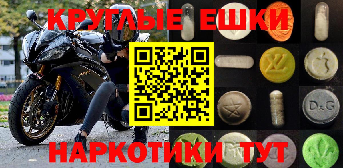 Экстази ешки  ЭКСТАЗИ ешки  Вход с VPN  ЭКСТАЗИ  Строитель 