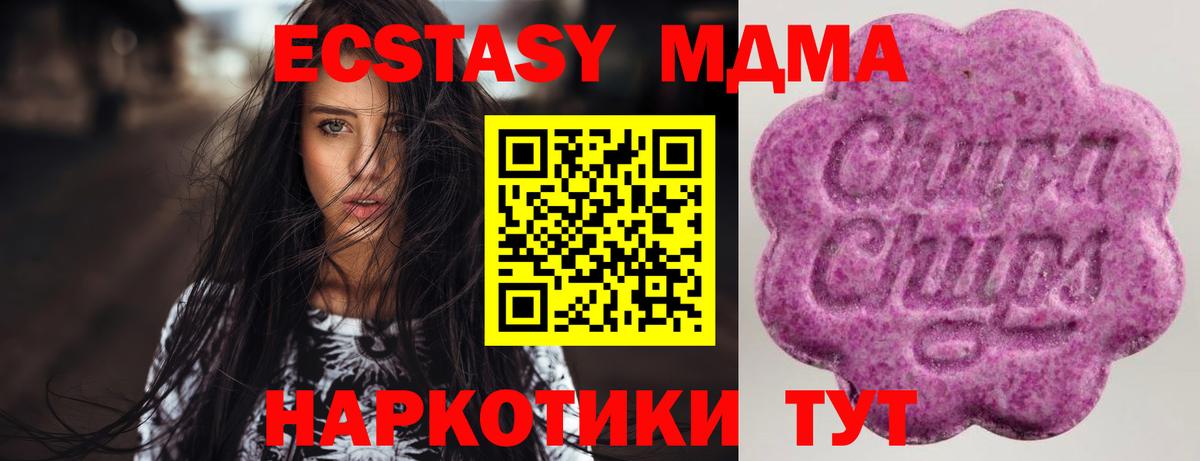 Ecstasy 99% Строитель