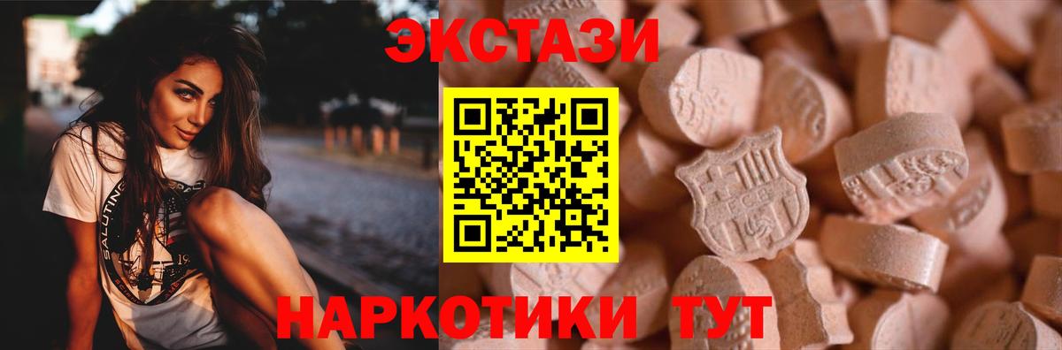 Меф мяу мяу Строитель