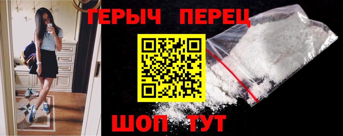 Строитель  ГЕРОИН афганец  Вход с VPN 
