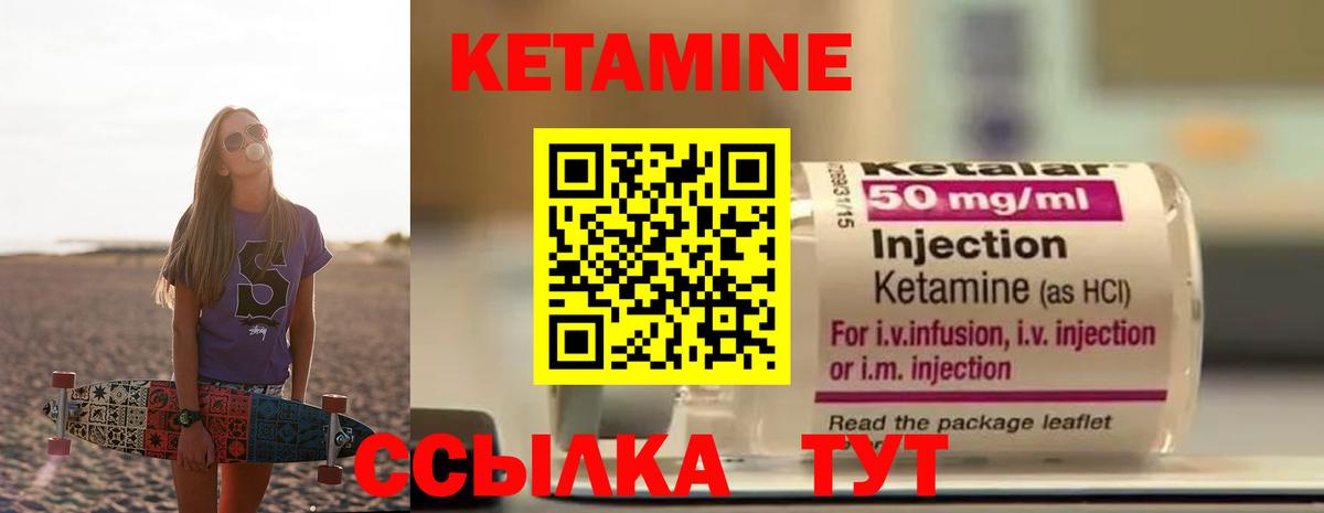 Строитель  Кетамин VHQ  дарк нет клад  Вход с VPN  мега ONION 