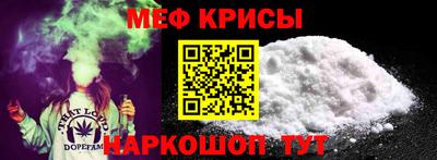 меф VHQ Когалым