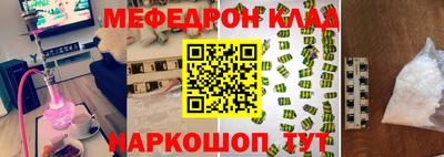 спиды Ковров