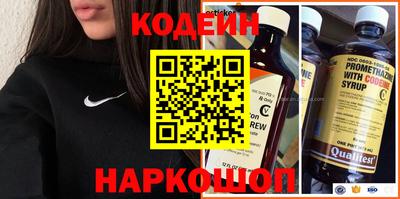спиды Ковров