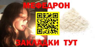 меф VHQ Когалым
