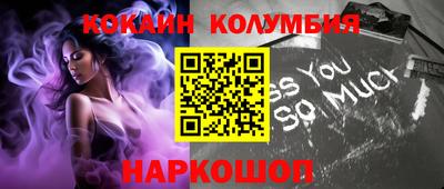 спиды Ковров