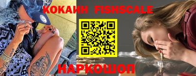 меф VHQ Когалым