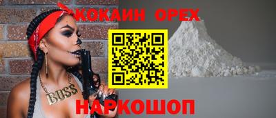 меф VHQ Когалым