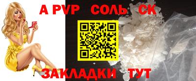 меф VHQ Когалым
