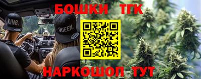 спиды Ковров