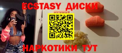 меф VHQ Когалым