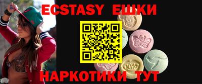 меф VHQ Когалым