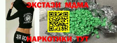 меф VHQ Когалым