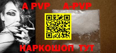 меф VHQ Когалым