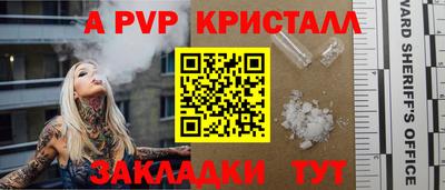 спиды Ковров
