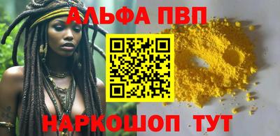 спиды Ковров