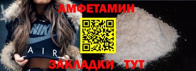 меф VHQ Когалым