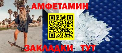 меф VHQ Когалым