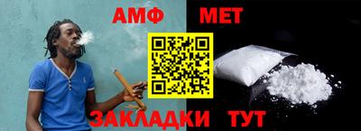спиды Ковров