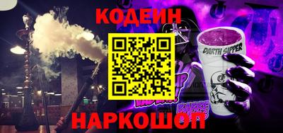 спиды Ковров