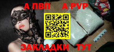 спиды Ковров