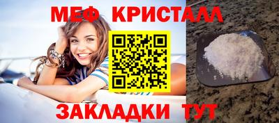 меф VHQ Когалым