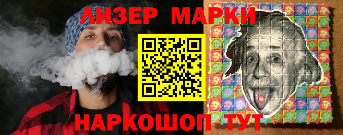 LSD-25 экстази кислота  Лсд 25 экстази ecstasy  Вход с VPN  ЛСД экстази  Строитель 