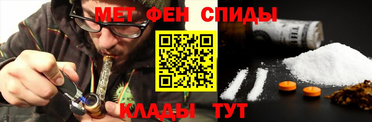 Метамфетамин Декстрометамфетамин 99.9% Строитель