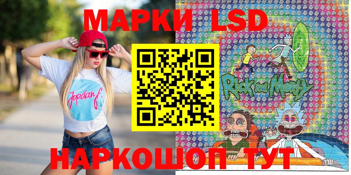 Строитель  Марки 25I-NBOMe 1,8мг  Вход с VPN  Марки 25I-NBOMe 1,8мг 