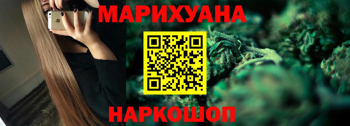 Бошки Шишки Bruce Banner  Вход с VPN  МАРИХУАНА планчик  Строитель  МАРИХУАНА сатива 